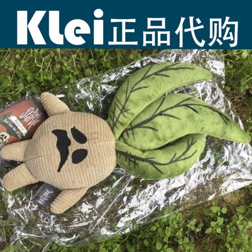 Peluche manga en peluche famine - Ref 2694859