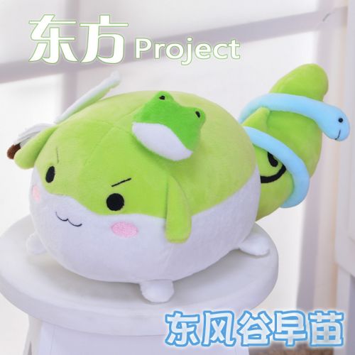 Peluche manga en peluche projet Est vallee de l est Sanae - Ref 2694863