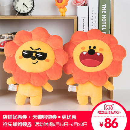 Peluche manga ANDY Charlotte Yibanyouyu - Ref 2694867