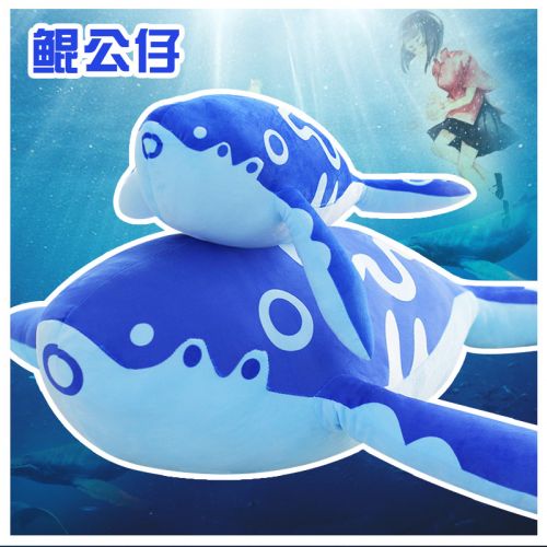 Peluche manga Roi de gloire - Ref 2694881