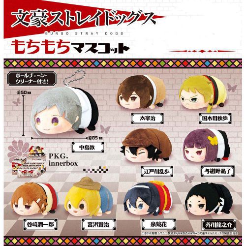 Peluche manga en peluche ecrivain - Ref 2694898