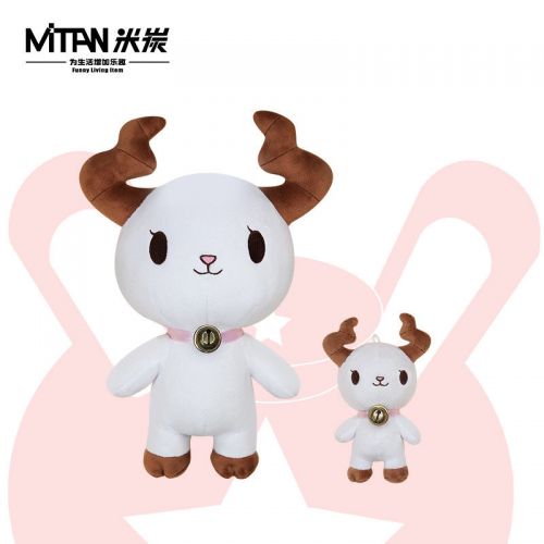 Peluche manga en peluche Cette annee-la etait le lapin cette chose - Ref 2694916