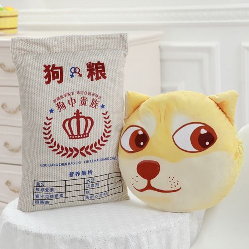 Peluche manga en peluche oreiller chien - Ref 2694927