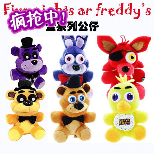 Peluche manga en peluche Ours cinq nuits sarouel - Ref 2694928