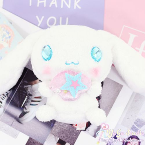 Peluche manga chien cannelle - Ref 2694931