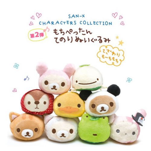 Peluche manga facilement supporter - Ref 2694932