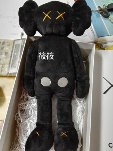 Peluche manga en peluche KAWS X Xiaoxiao - Ref 2694934