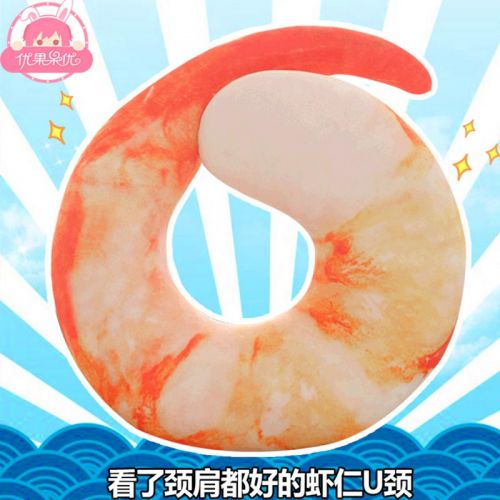 Peluche manga crevette - Ref 2694946