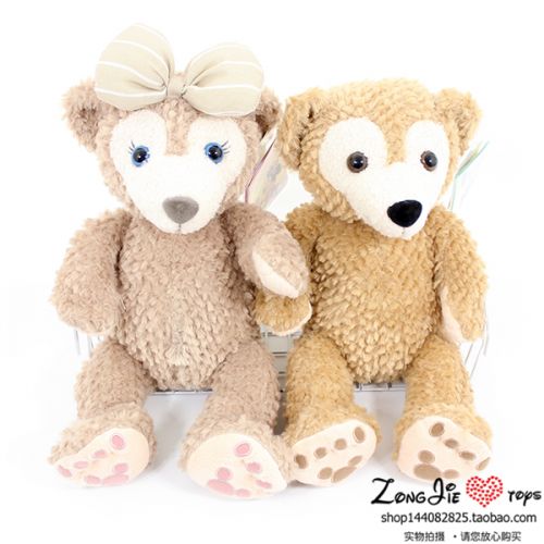 Peluche manga Duffy Ours - Ref 2694947
