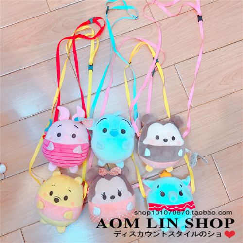 Peluche manga other - Ref 2694950