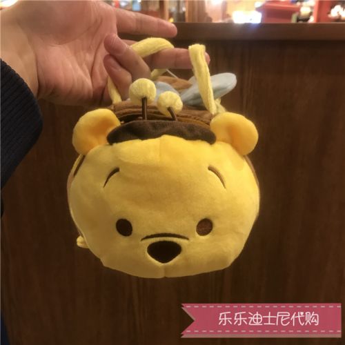 Peluche manga Jintai Di - Ref 2694951