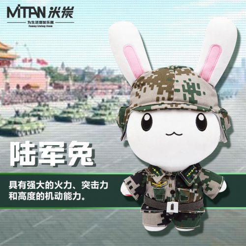 Peluche manga en peluche Cette annee-la etait le lapin cette chose - Ref 2694960