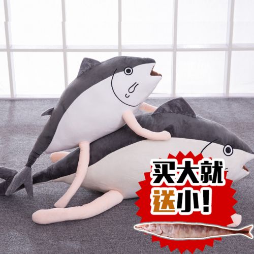 Peluche manga en peluche Phoenix Island - Ref 2694978