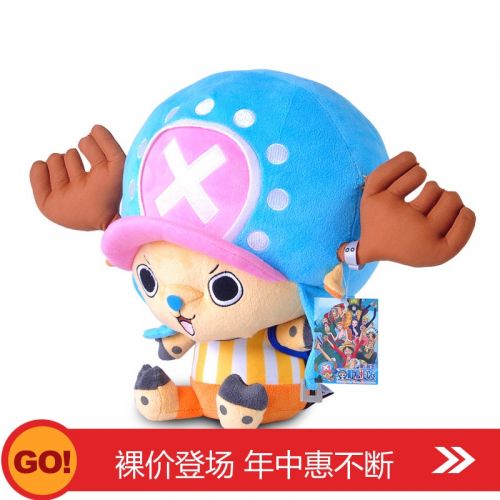 Peluche manga en peluche One Piece onepiece hachoir - Ref 2694994