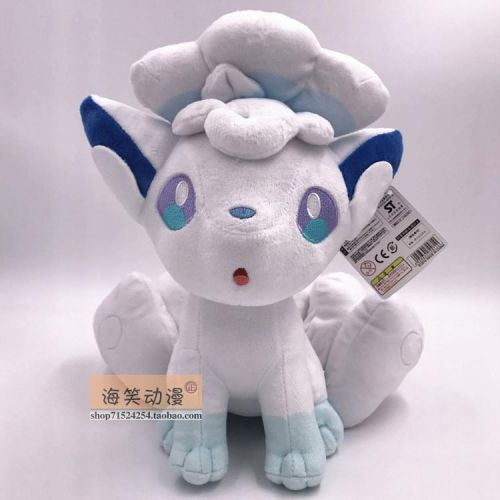 Peluche manga en peluche Pokemon serie glace six Flash - Ref 2694999