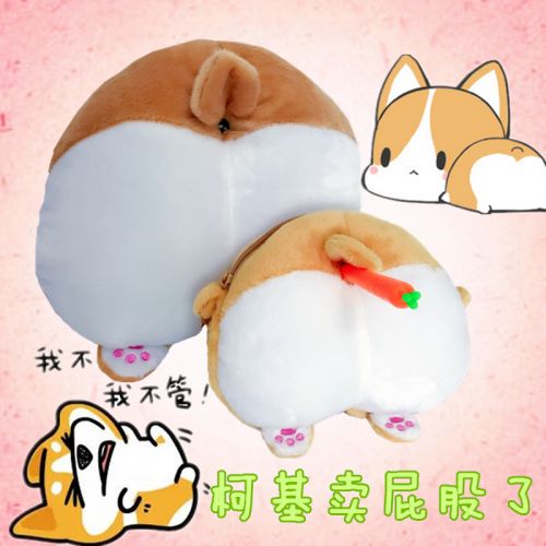 Peluche manga en peluche Corgi - Ref 2695003