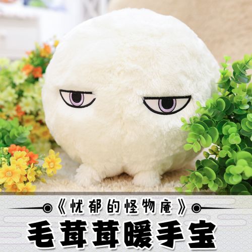 Peluche manga MOEYU en peluche monstre melancolique deplaisante Om - Ref 2695021