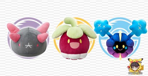 Peluche manga Pokemon - Ref 2695045