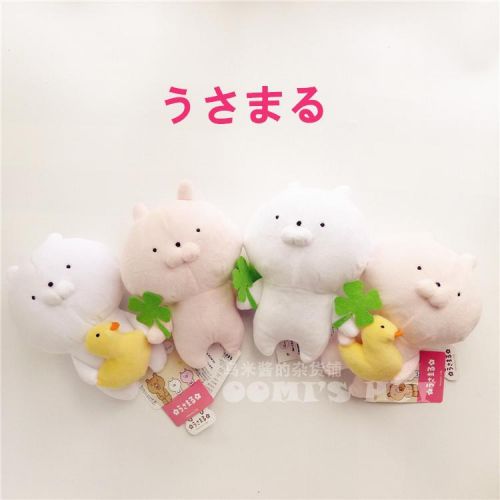 Peluche manga U de ma ru - Ref 2695054
