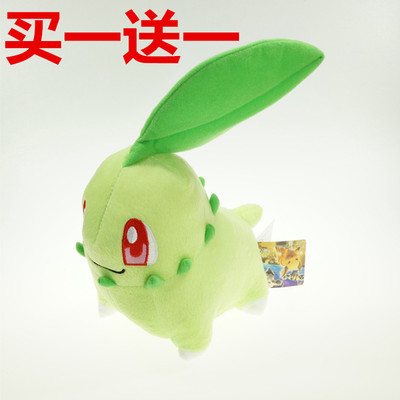 Peluche manga en peluche Pokemon herbe feuille Chrysantheme - Ref 2695055