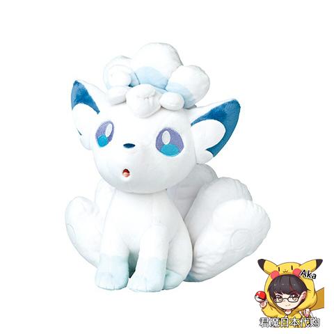 Peluche manga Pokemon - Ref 2695060