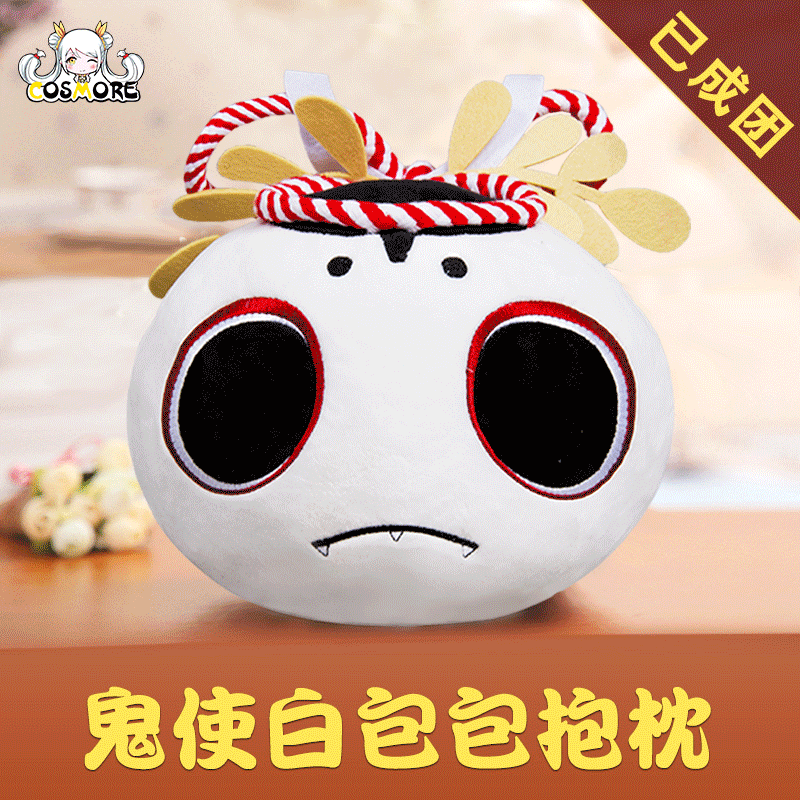 Peluche manga en peluche onmyouji - Ref 2695064