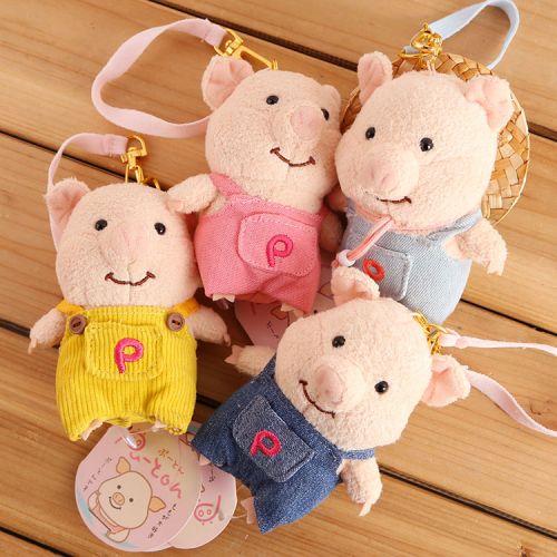 Peluche manga en peluche Japon Little Pig poupee - Ref 2695070