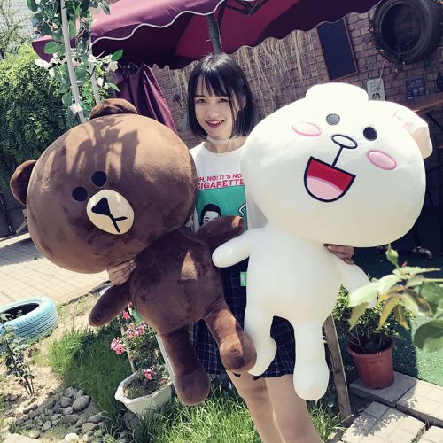 Peluche manga en peluche Brown Xiongkenitu - Ref 2695072