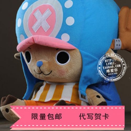 Peluche manga en peluche One Piece - Ref 2695090