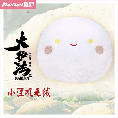 Peluche manga en velours Alice Grande application de la loi - Ref 2695093