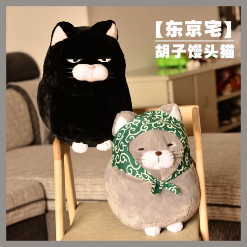 Peluche manga en peluche Barbe chat pain - Ref 2695103