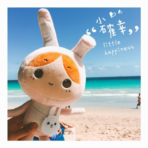 Peluche manga en peluche Ding points - Ref 2695112