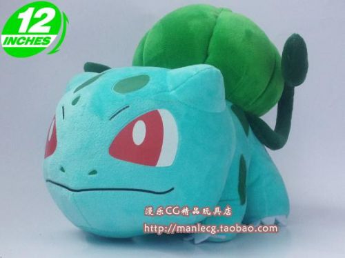 Peluche manga en peluche Pokemon serie Bulbizarre - Ref 2695114