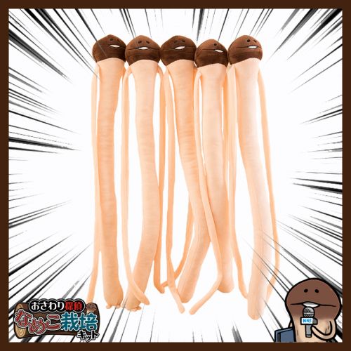 Peluche manga en peluche champignons Fang Ji - Ref 2695122