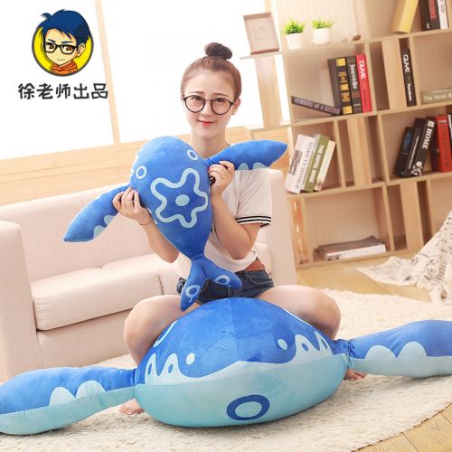 Peluche manga Roi de gloire - Ref 2695123