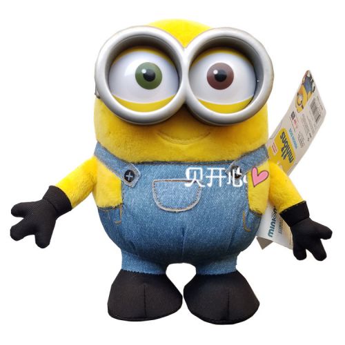 Peluche manga MINIONS en peluche Minions petit peuple jaune - Ref 2695133