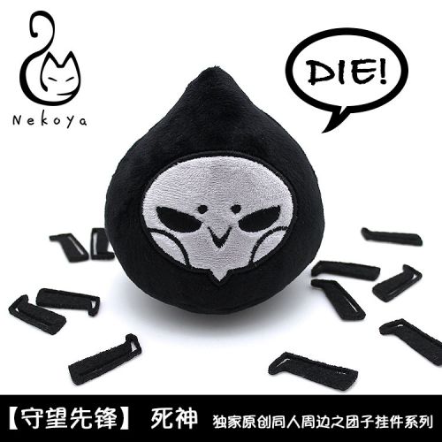 Peluche manga DM Rye Pioneer - Ref 2695139