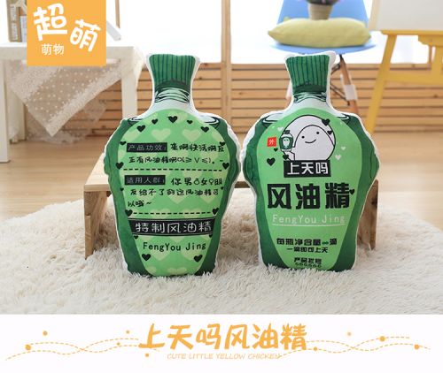 Peluche manga en peluche esprits fous - Ref 2695140