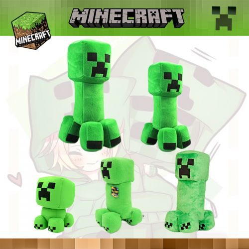 Peluche manga HYF en peluche My World - Ref 2695147