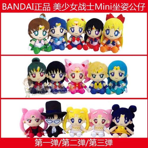Peluche manga BANDAI en peluche Sailor Moon lievre de mars - Ref 2695152