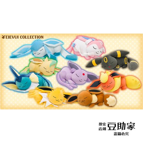 Peluche manga Pokemon serie Pikachu - Ref 2695161