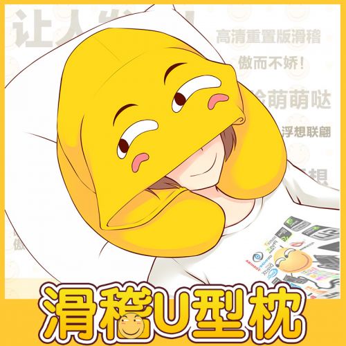 Peluche manga en tissu funny face - Ref 2695168