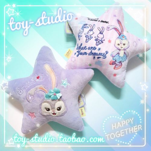 Peluche manga stellalou - Ref 2695170