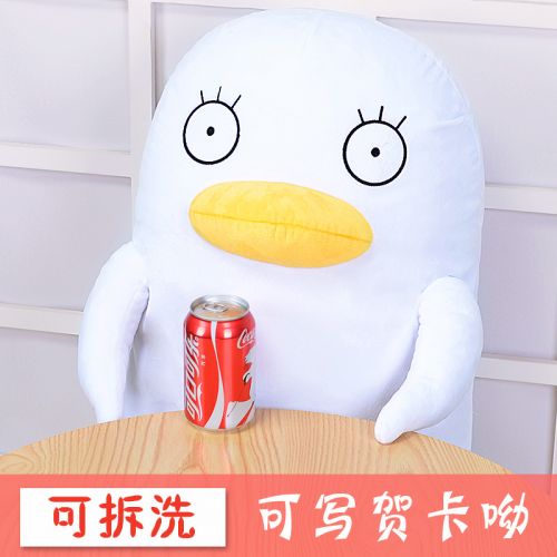 Peluche manga en peluche Gintama Elizabeth - Ref 2695176