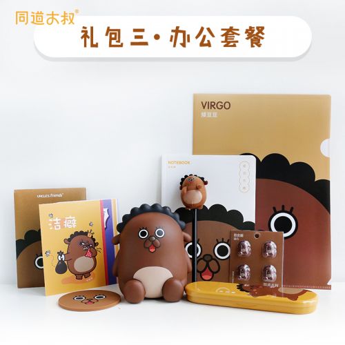 Peluche manga camarade oncle - Ref 2695180