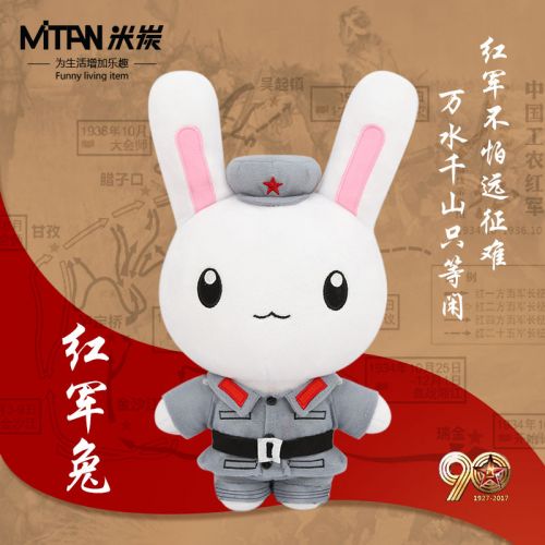 Peluche manga en peluche Cette annee-la etait le lapin cette chose - Ref 2695190