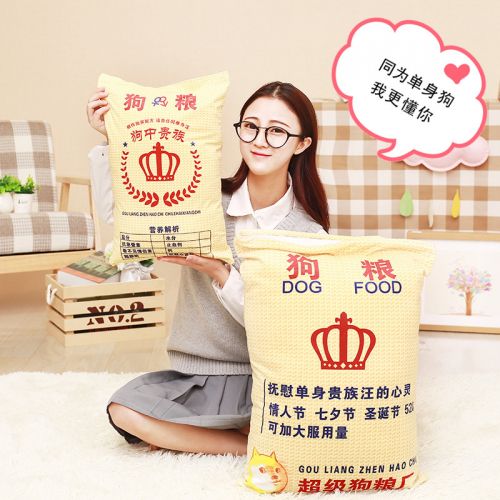 Peluche manga en peluche doge - Ref 2695193