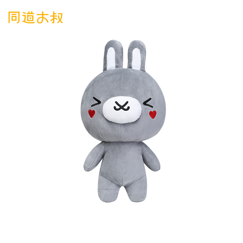 Peluche manga camarade oncle - Ref 2695198