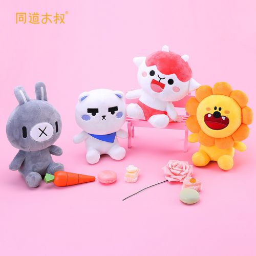 Peluche manga en peluche camarade oncle - Ref 2695200