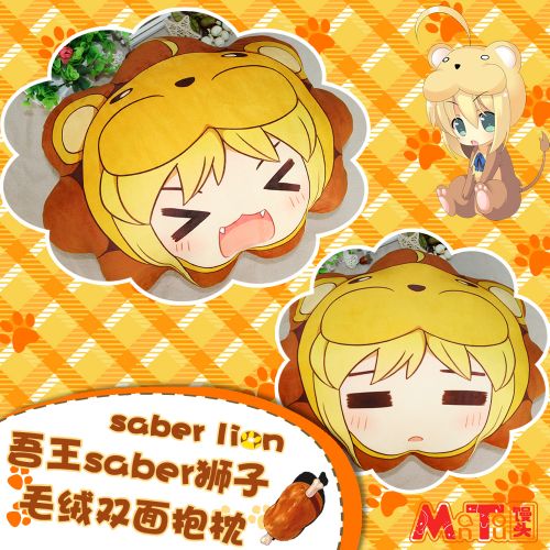 Peluche manga serie FATE Sabre Save the Queen - Ref 2695203